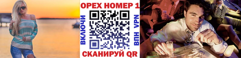 Наркотические вещества Кузнецк Галлюциногенные грибы ГАШИШ Амфетамин
