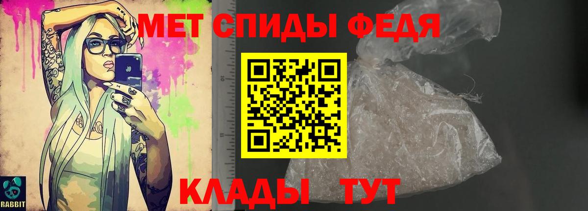 Amphetamine  АМФЕТАМИН VHQ  Вход с VPN  Кузнецк 