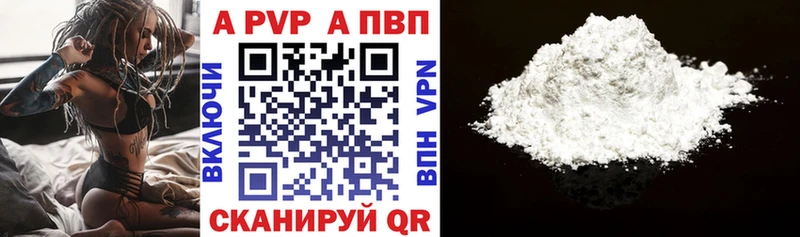 наркота  Кузнецк  A-PVP крисы CK 