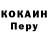 Кодеиновый сироп Lean Purple Drank Renata Yumasheva