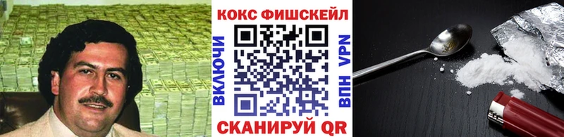 наркотики  Кузнецк  Кокаин Колумбийский 