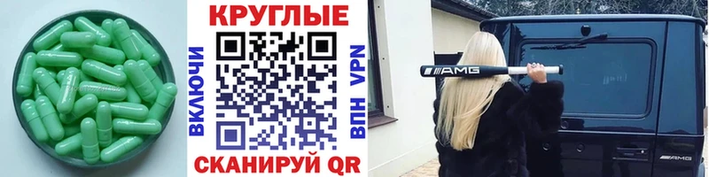 где купить наркоту Кузнецк Экстази VHQ