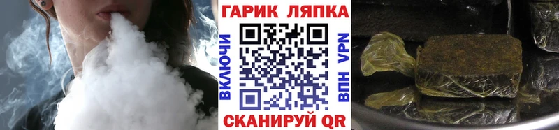 ГАШ Ice-O-Lator  ОМГ ОМГ ONION  Кузнецк  наркотики 