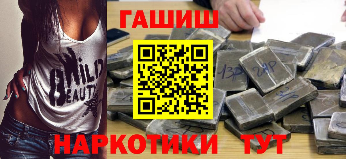 Гашиш VHQ Кузнецк