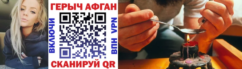 цены наркотик  Кузнецк  ГЕРОИН хмурый 