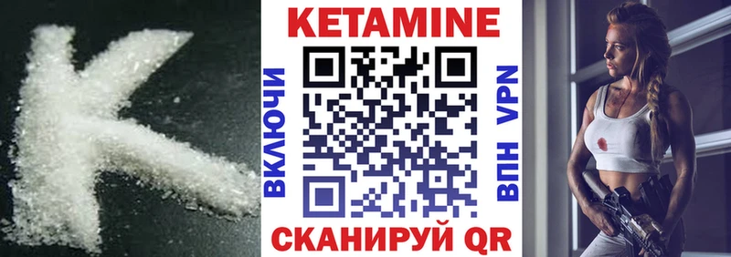 КЕТАМИН ketamine  Кузнецк 
