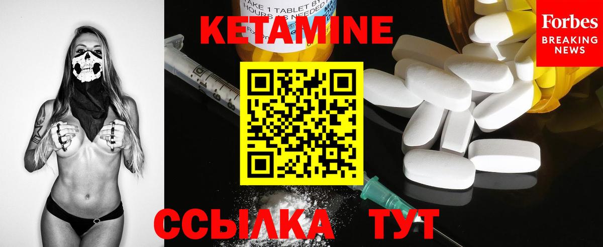Кетамин VHQ  Вход с VPN  КЕТАМИН ketamine  Кузнецк 
