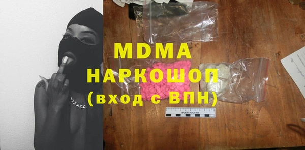 гашик Белокуриха