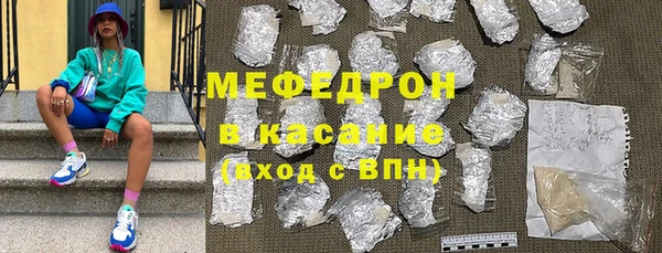 гашик Белокуриха