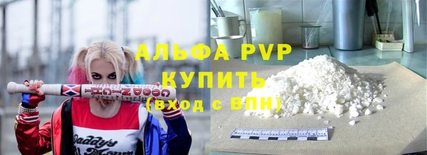гашик Белокуриха