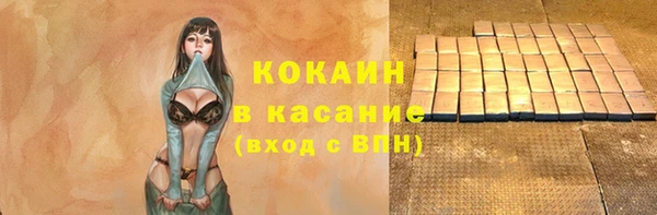стафф Беломорск
