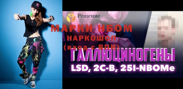 гашик Белокуриха