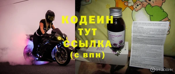 стафф Беломорск