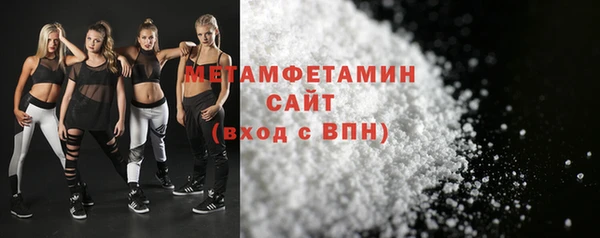 гашик Белокуриха