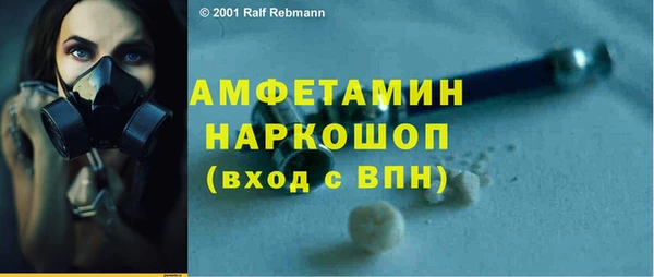 гашик Белокуриха