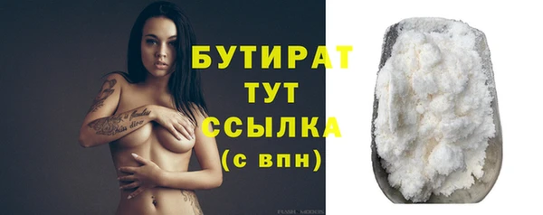 прущий лед Белоозёрский