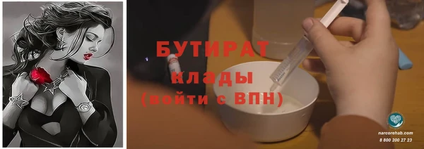 прущий лед Белоозёрский