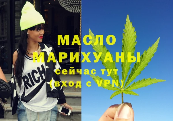меф Тавда