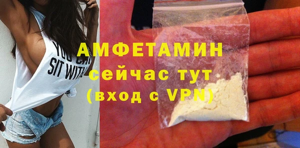 стафф Беломорск