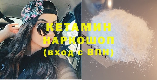 гашик Белокуриха