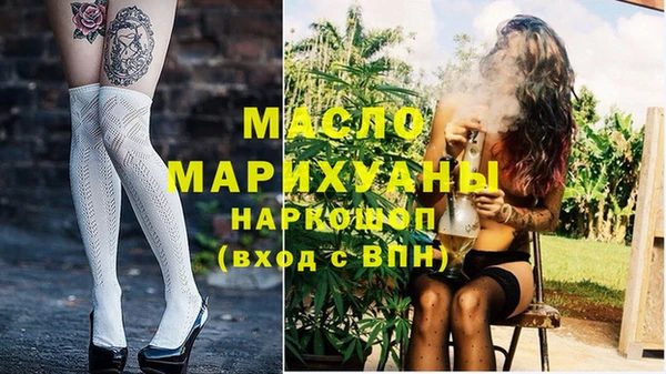 гашик Белокуриха