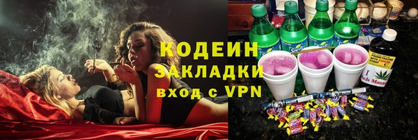стафф Беломорск