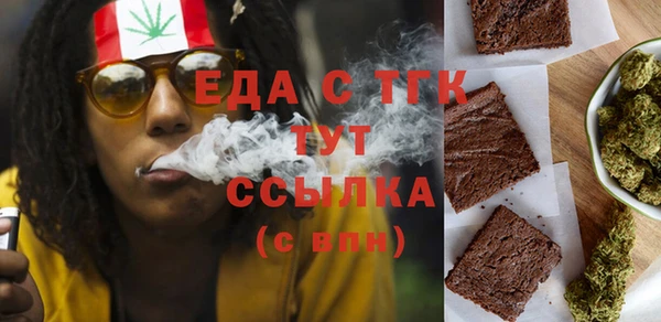 прущий лед Белоозёрский