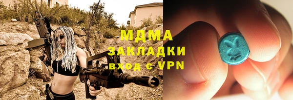 стафф Беломорск