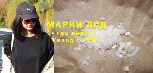прущий лед Белоозёрский