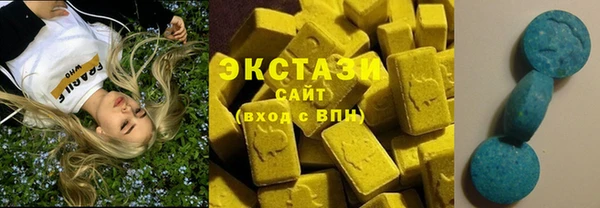 стафф Беломорск