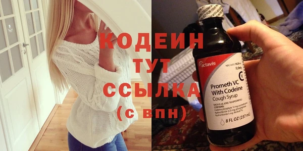 гашик Белокуриха