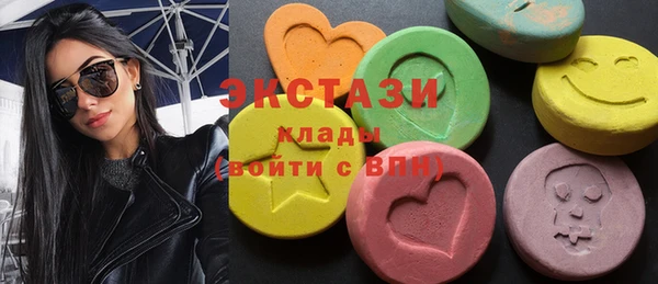 гашик Белокуриха