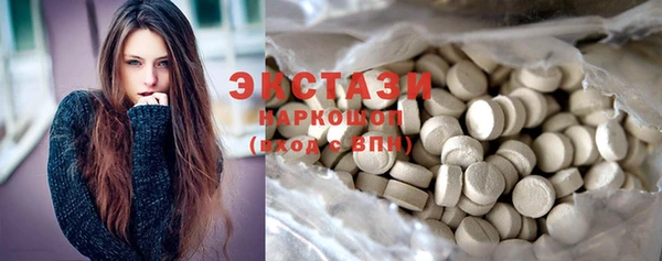 прущий лед Белоозёрский