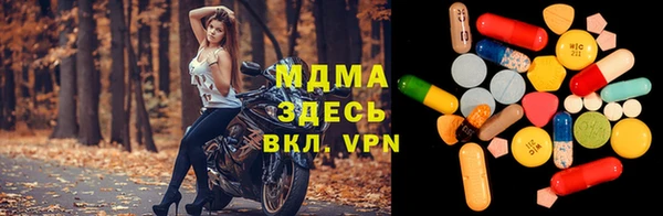 стафф Беломорск