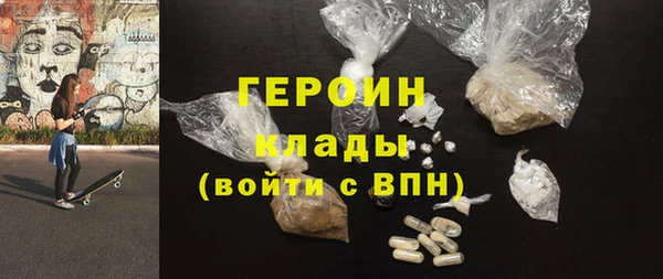 гашик Белокуриха
