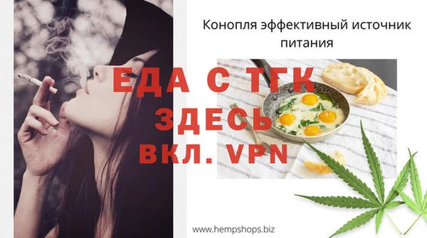 стафф Беломорск