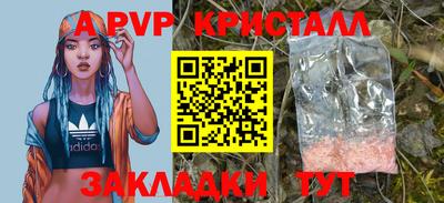 героин Кинель