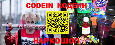 героин Кинель