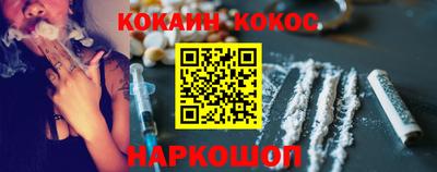 героин Кинель