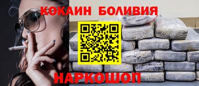 героин Кинель