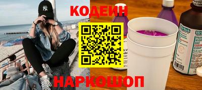 героин Кинель