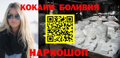 героин Кинель