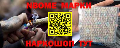 героин Кинель