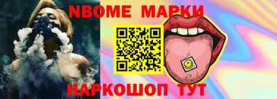 героин Кинель