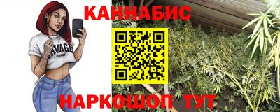 героин Кинель