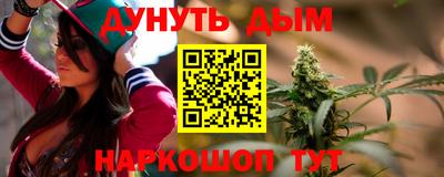 каннабис Кимры