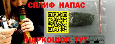 героин Кинель