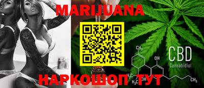 каннабис Кимры