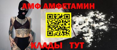 героин Кинель