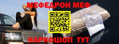 героин Кинель